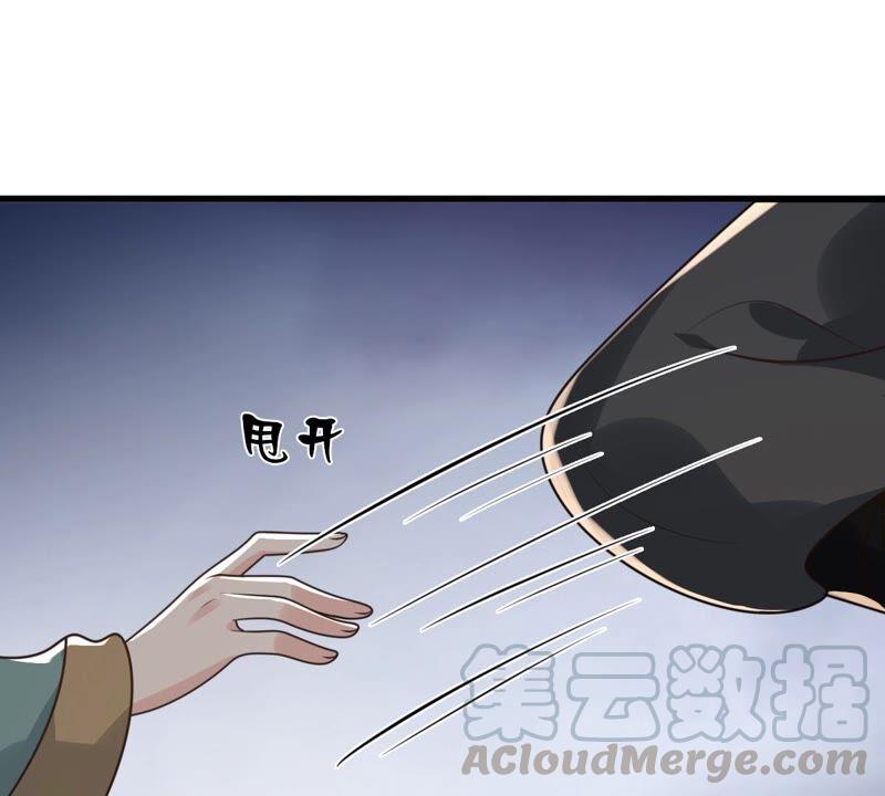 第124话 绑架12