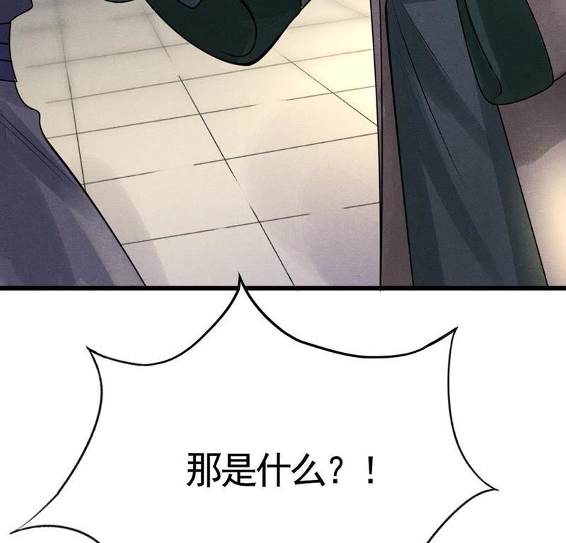 第7话 桂花树上的阴谋69