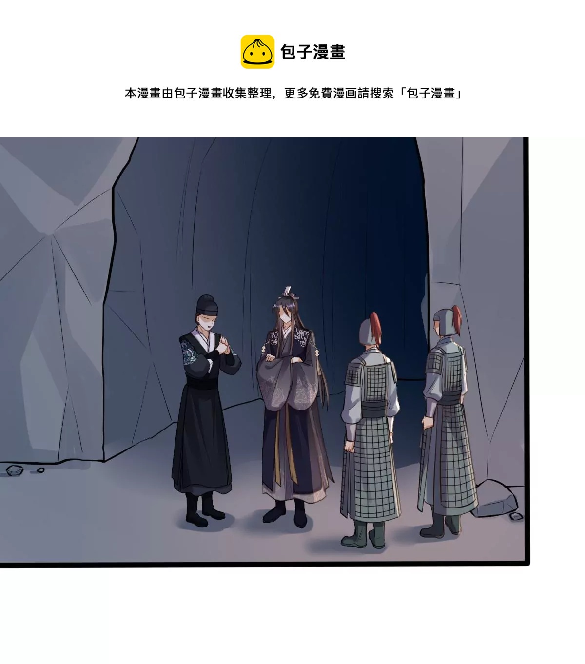 第208话 互相利用4