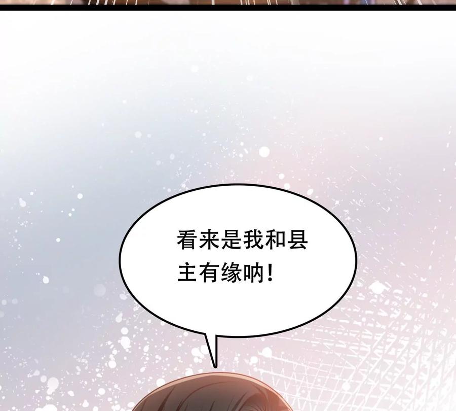 第192话 人多才热闹13