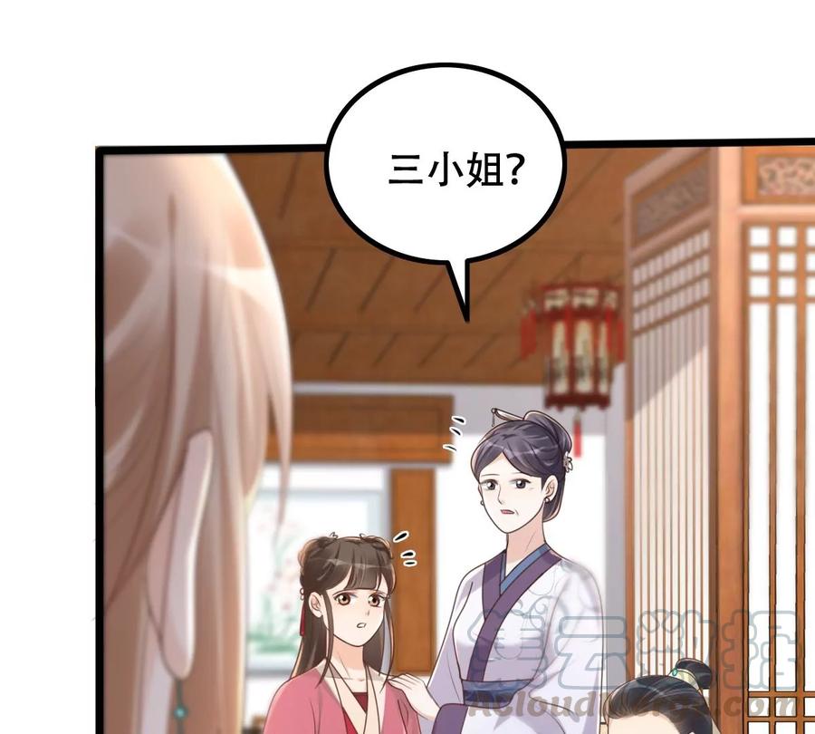 第153话 算计42