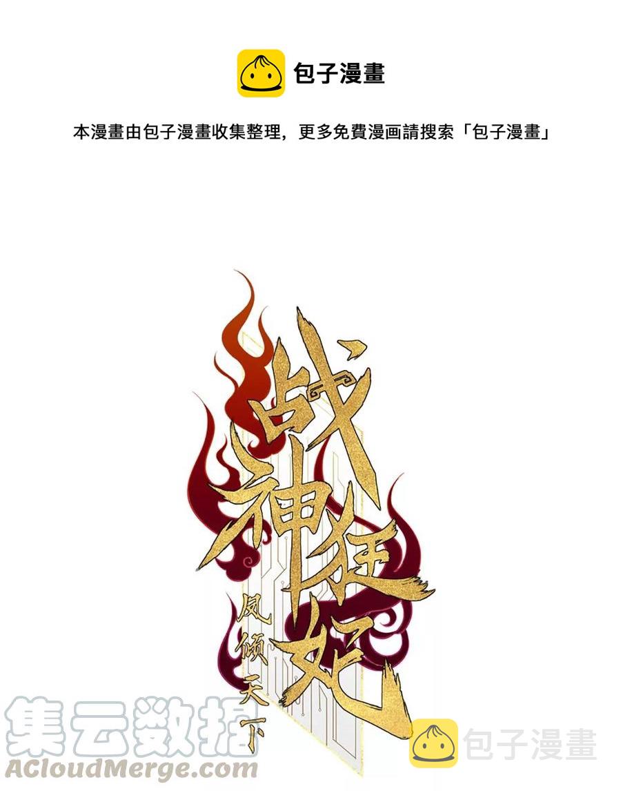 第152话 挑衅0