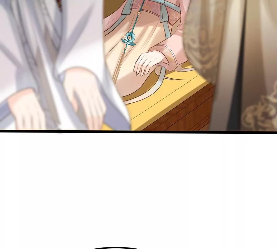 第166话 情敌对峙32