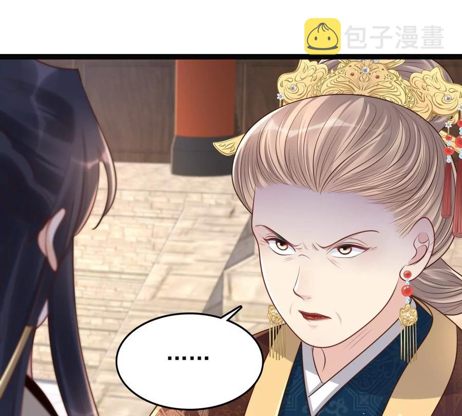 第150话 生母，仇恨71