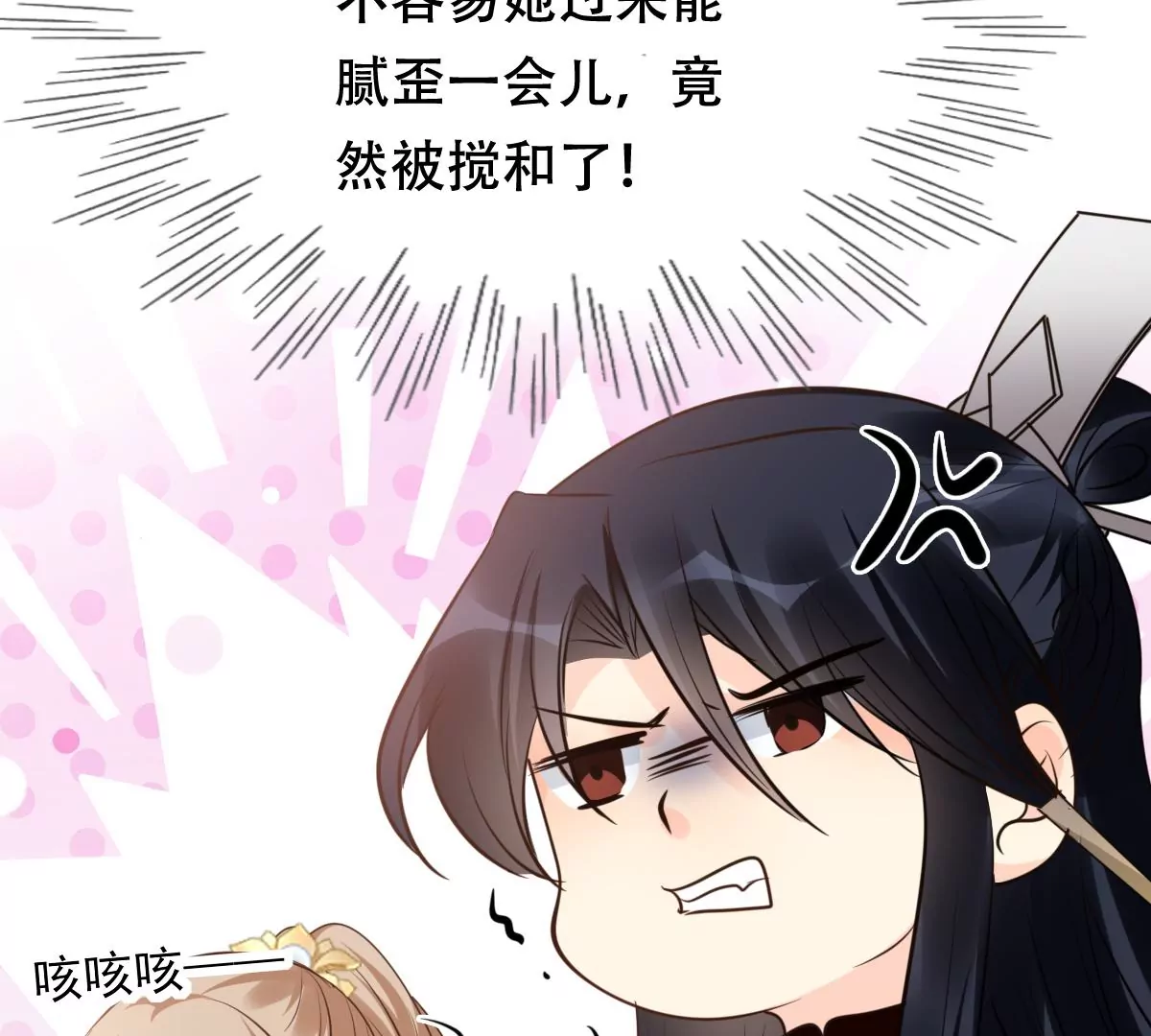 第187话 坏了好事73