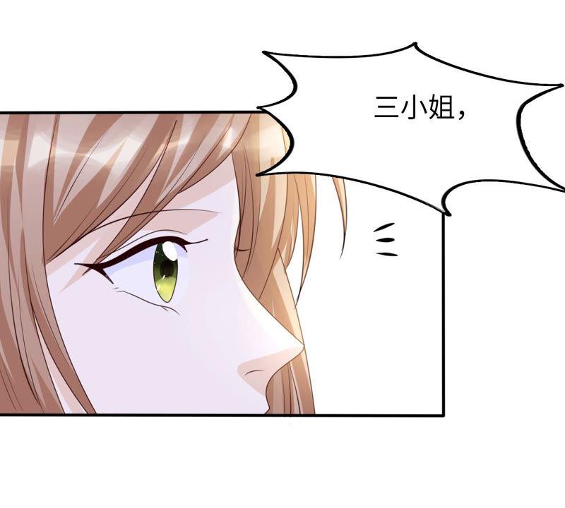 第110话 祁州水怪31