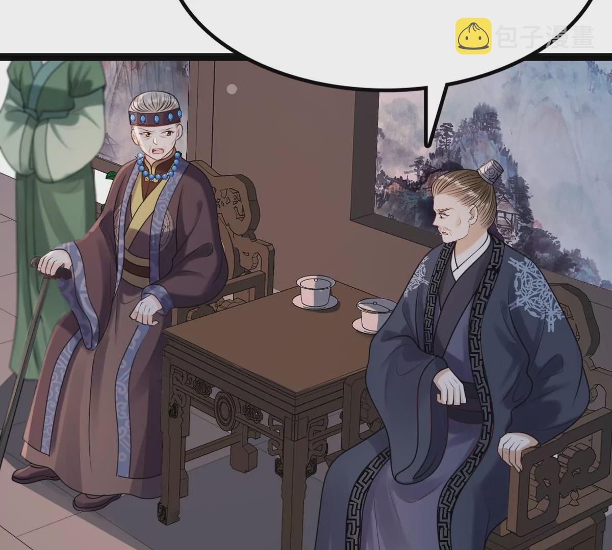 第184话 早有准备14