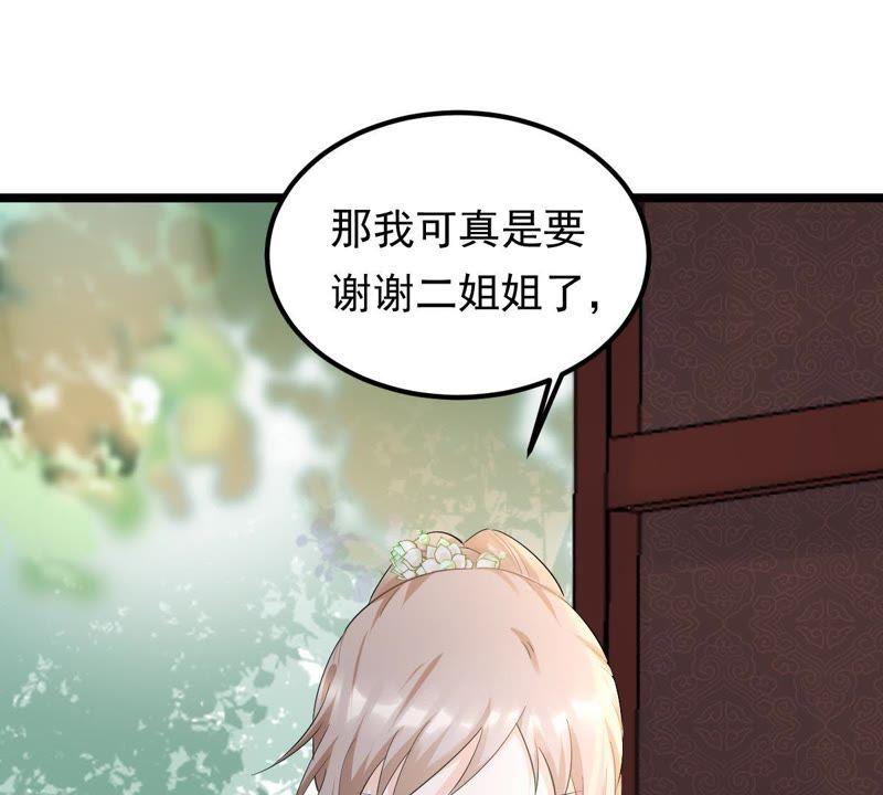 第69话 带挂反杀10