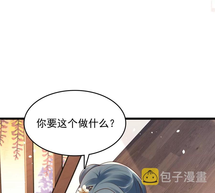 第150话 生母，仇恨98