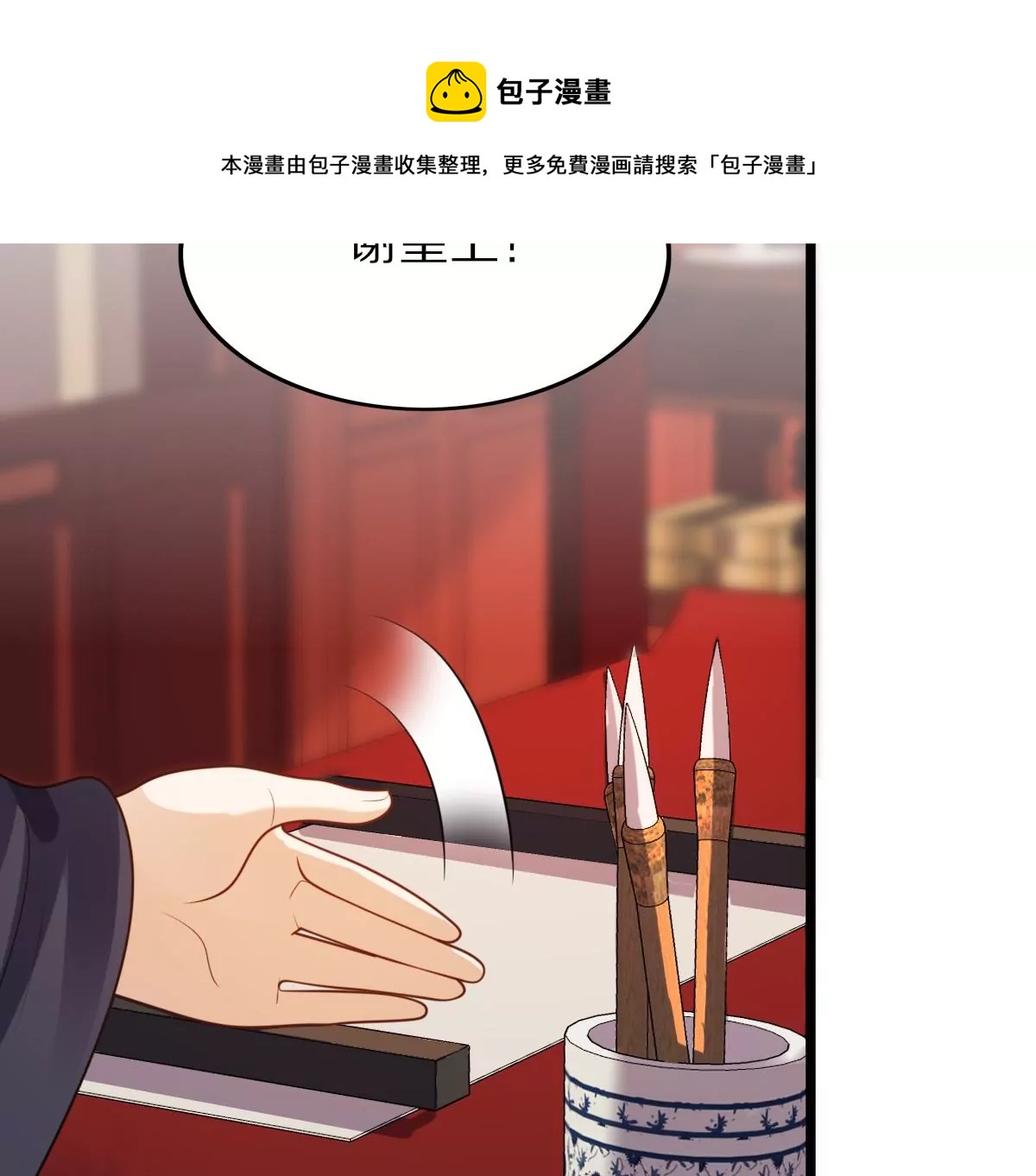 第216话 谋害皇后68