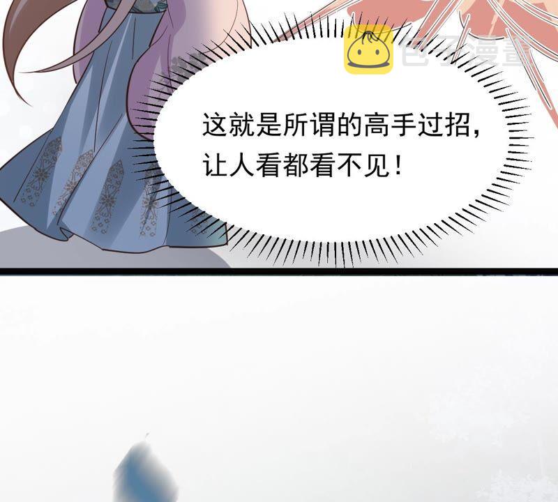 第134话 予儿，过来！83