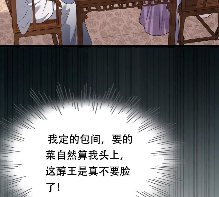 第192话 人多才热闹28
