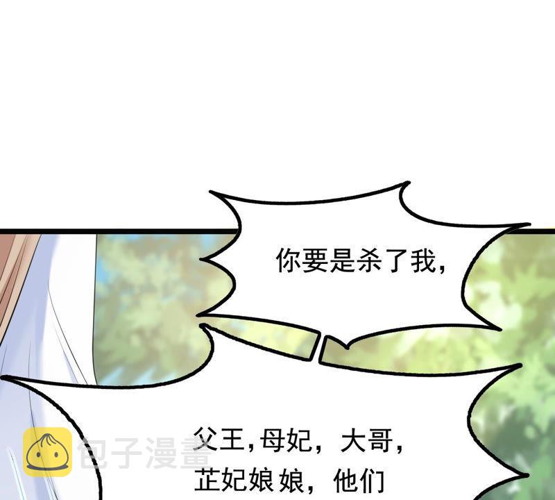 第70话 生不如死6