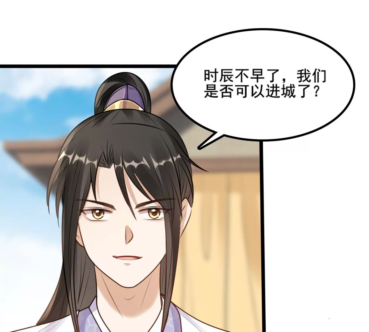第204话 横刀13