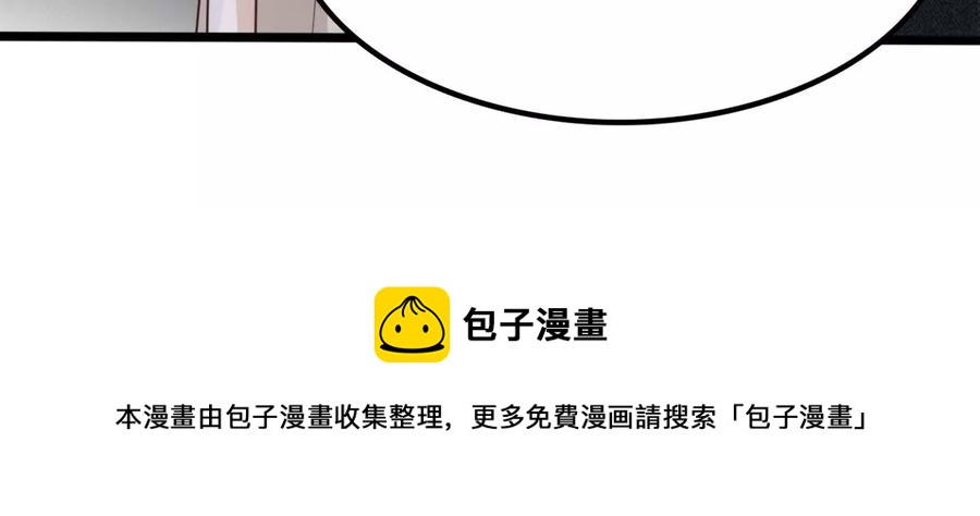 第159话 精神损失费87