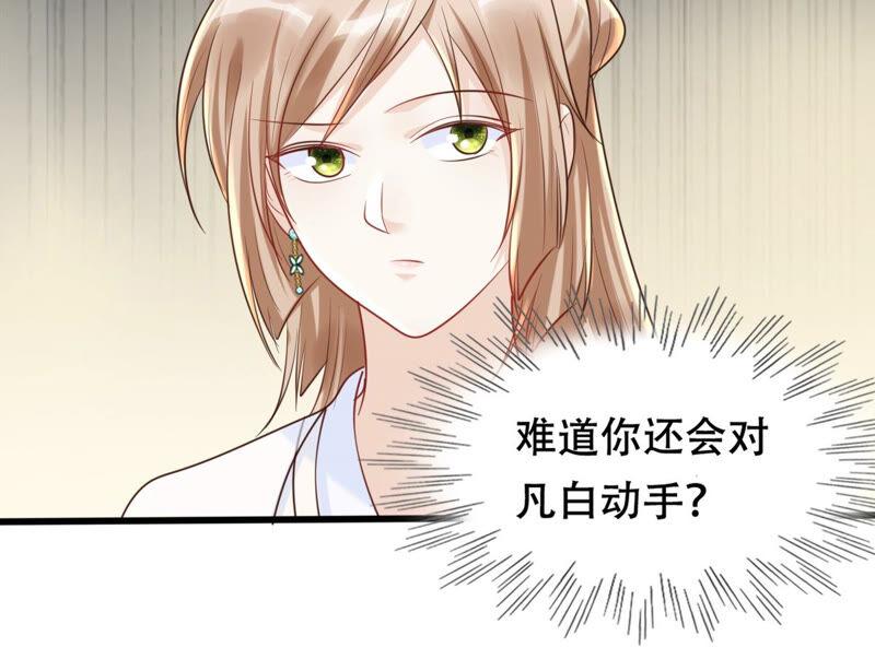第103话 醋意大发21