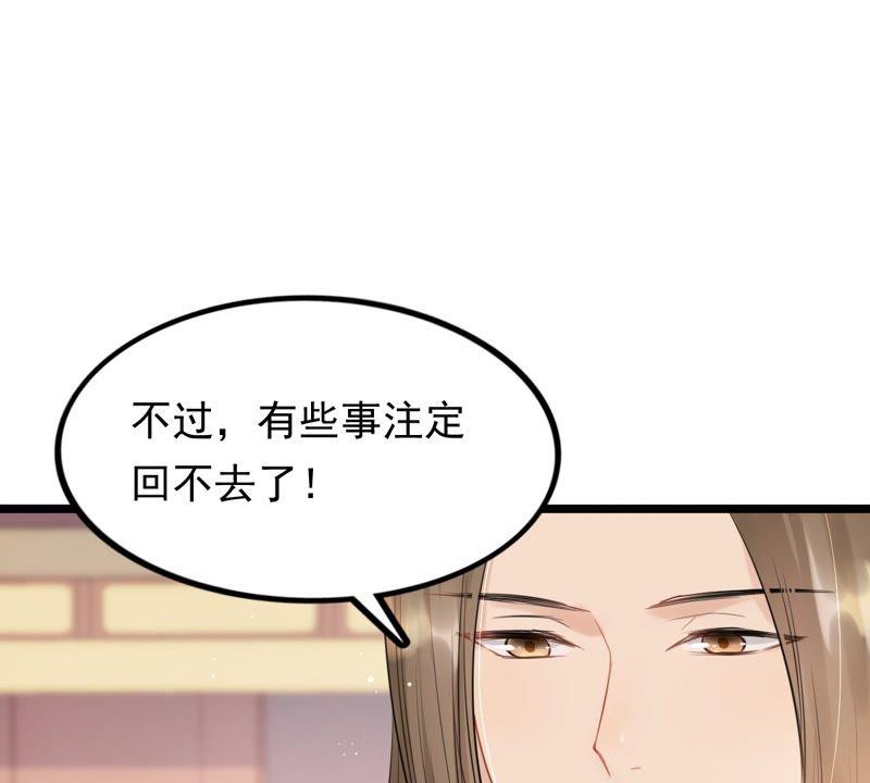 第55话 各自领罚76