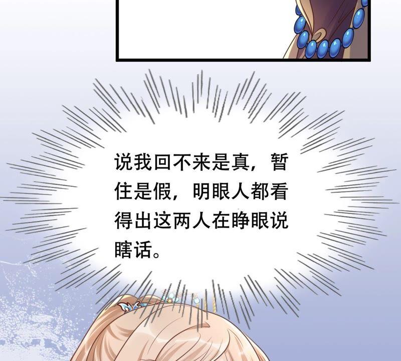 第139话 青天白日抢东西63