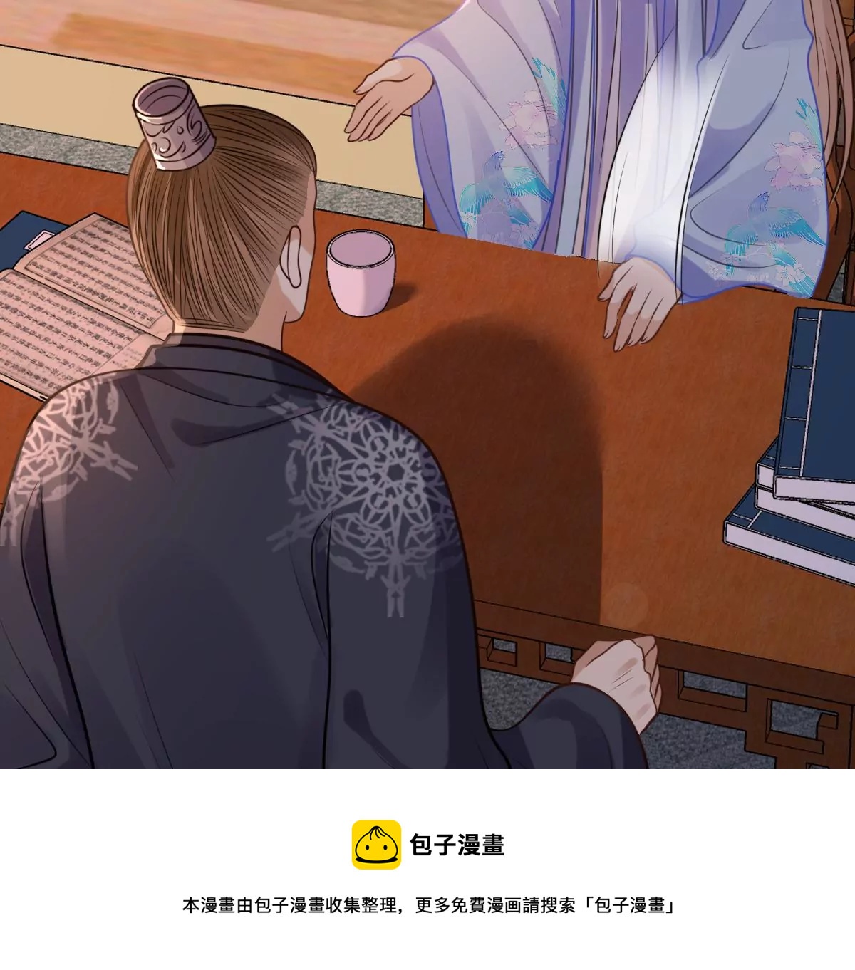 第219话 不配真心40
