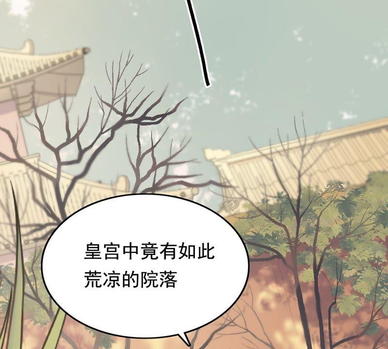 第50话 意在毁容4