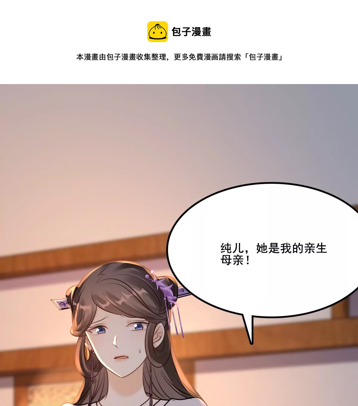 第212话 报应来得太快！40