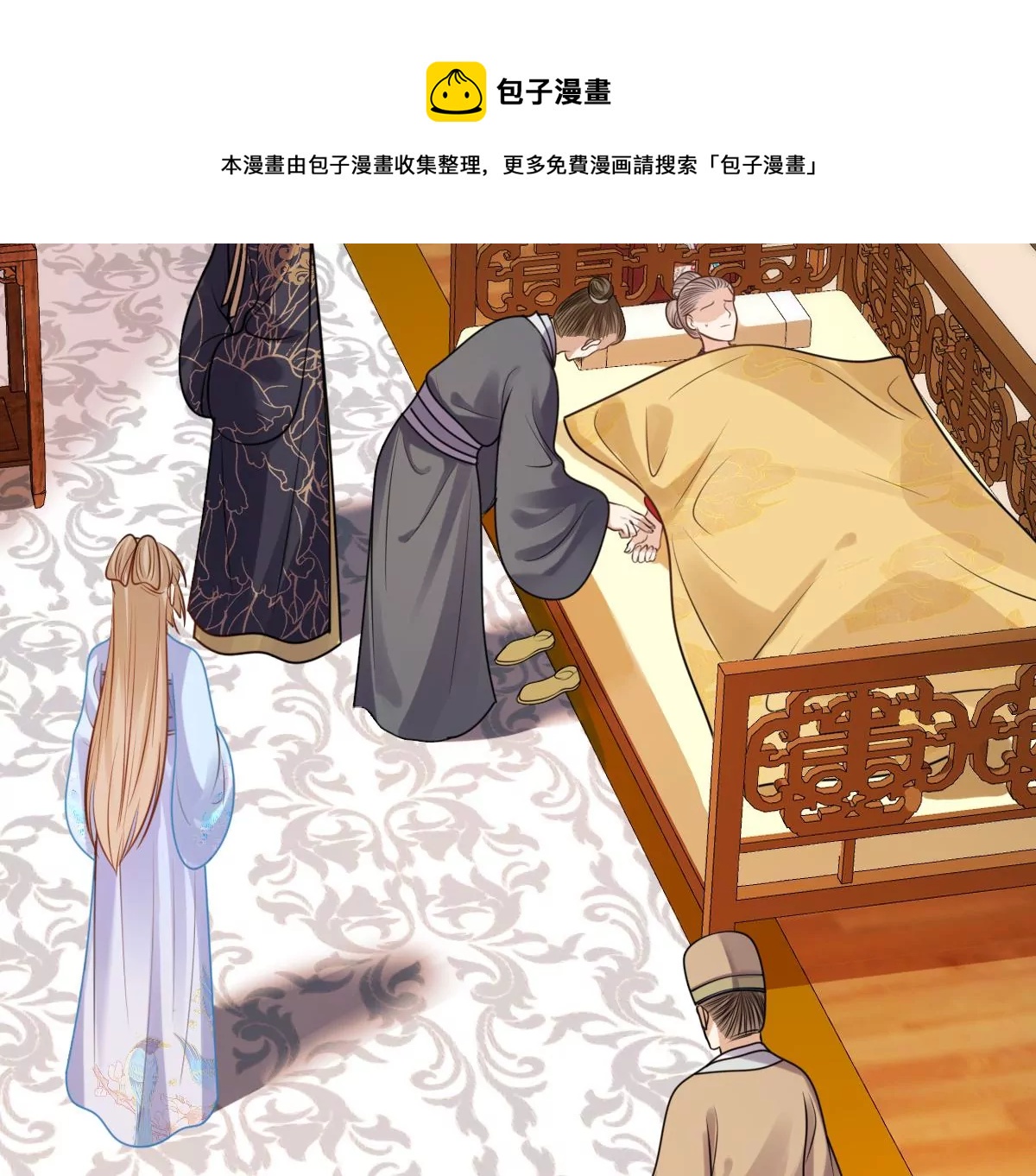 第216话 谋害皇后32