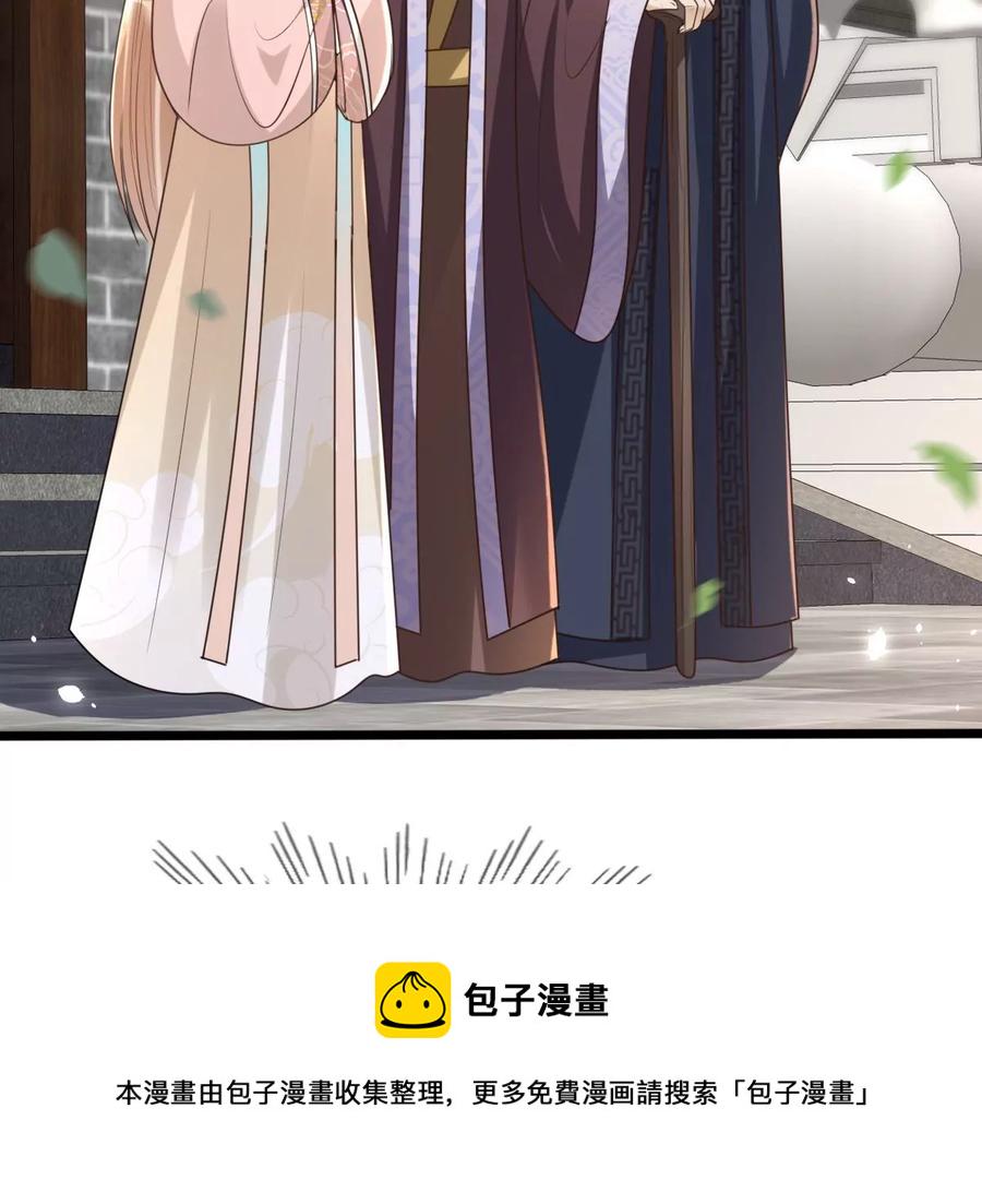 第151话 皇家马车35