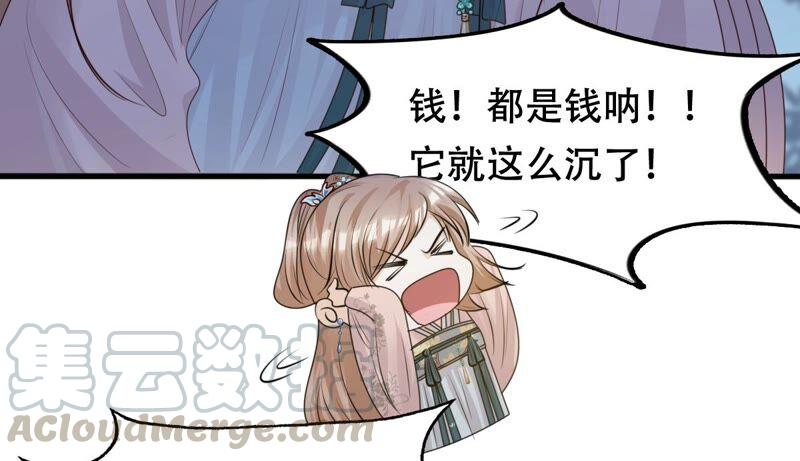 第135话 钱！都是钱呐！9