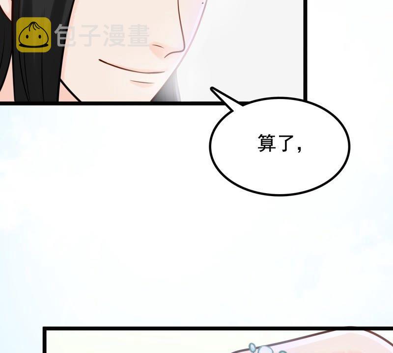 第30话 小心翼翼44