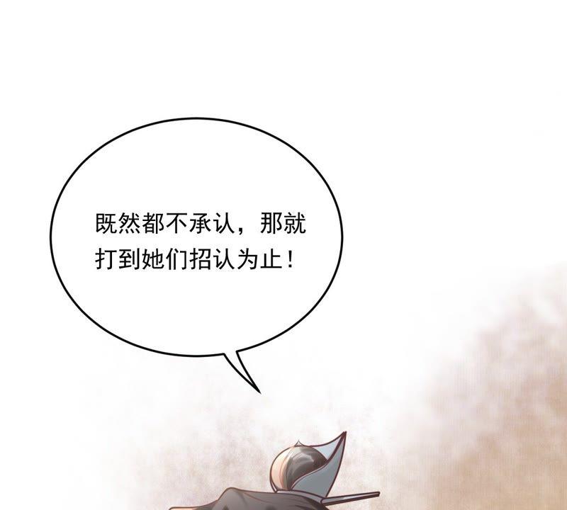 第19话 甩得一手好锅6