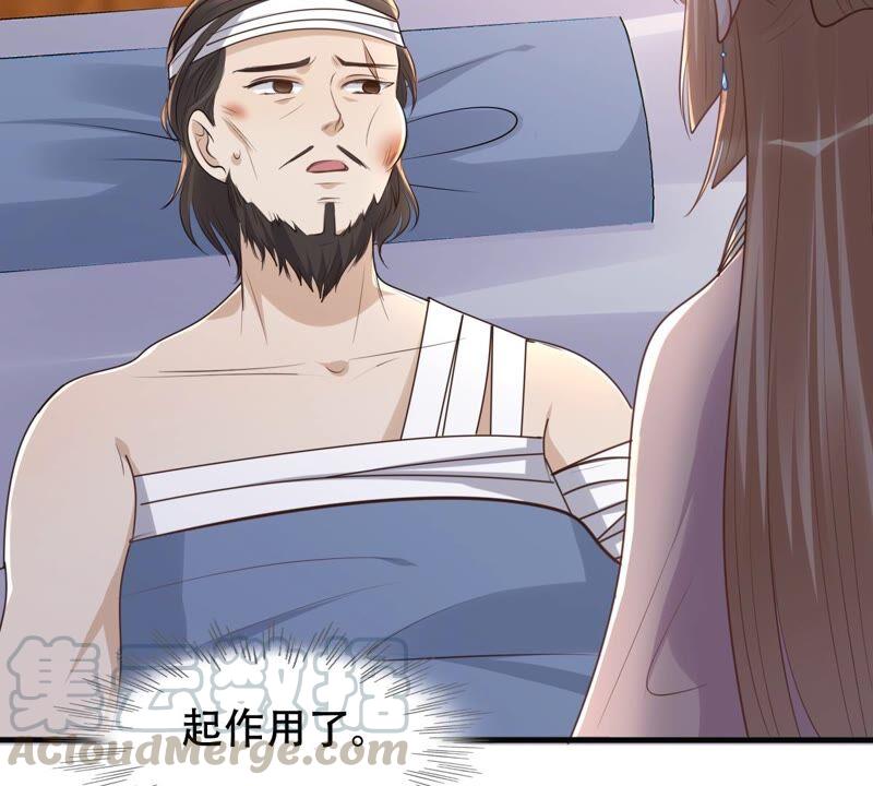 第132话 高科技控心术42
