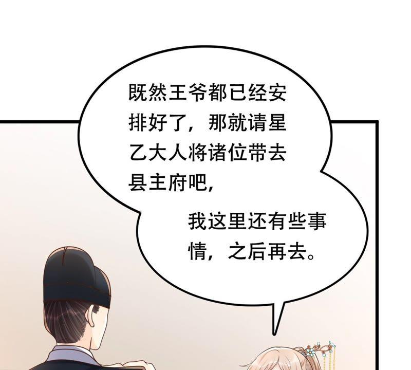 第139话 青天白日抢东西22