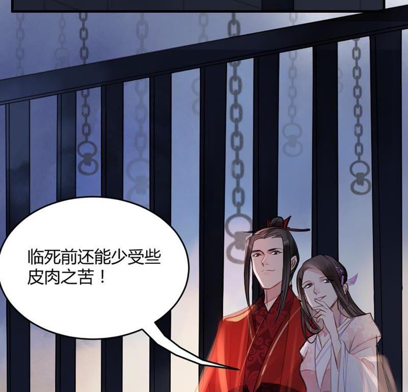 第1话 不灭的灵魂8