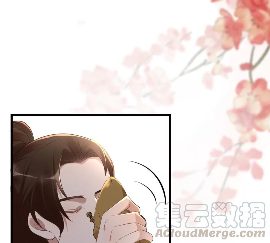 第155话 喜怒无常27