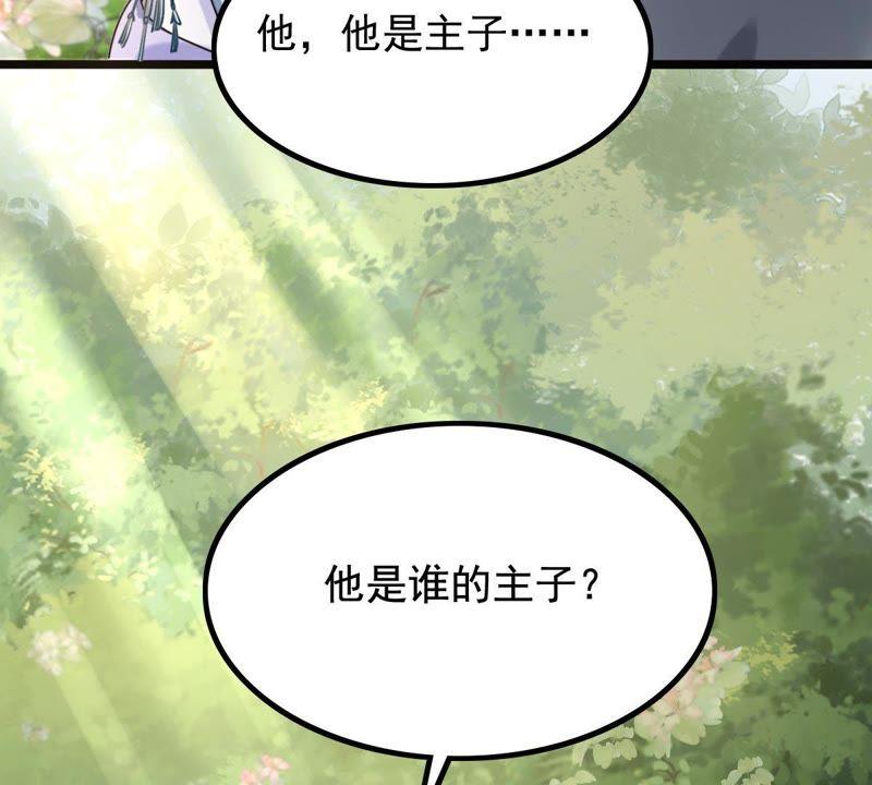 第63话 本应该死了的人5