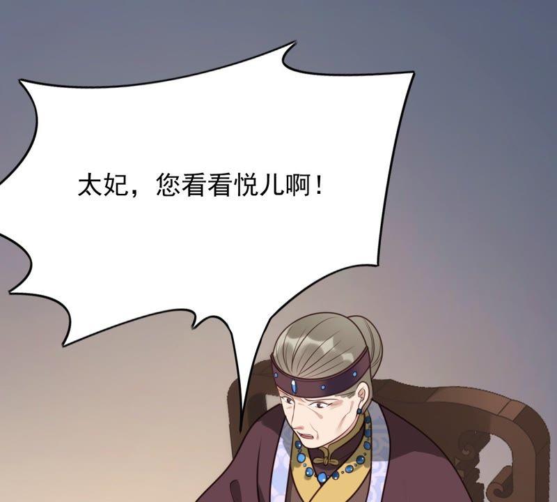 第18话 做一次围观羣衆19