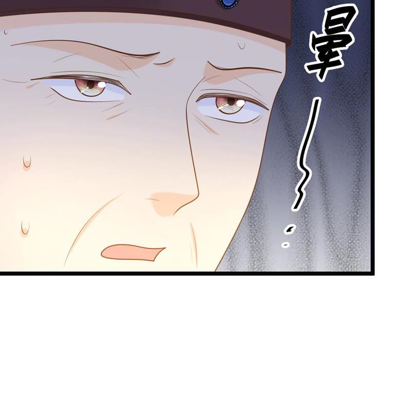 第86话 救了太妃一命24