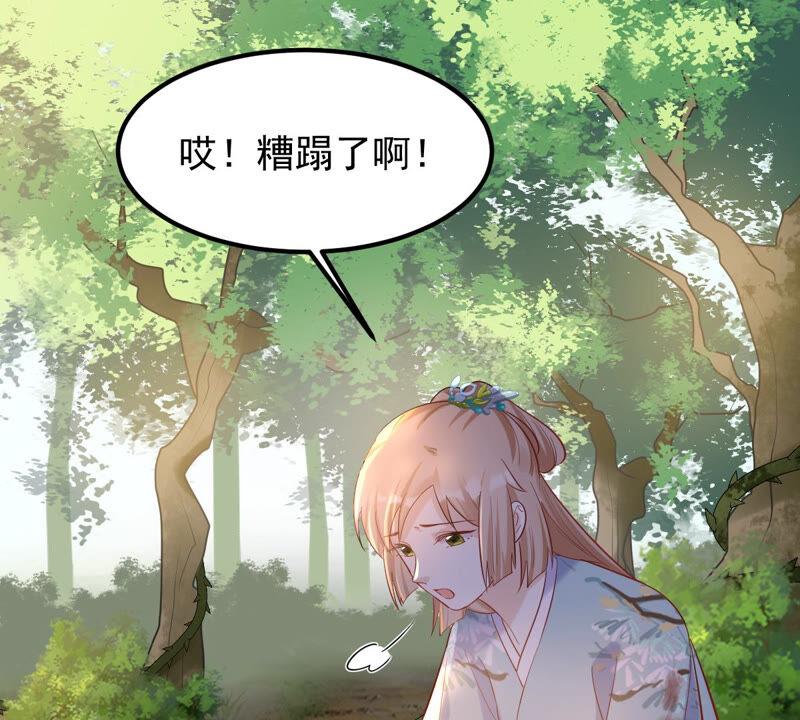 第92话 神秘男子98
