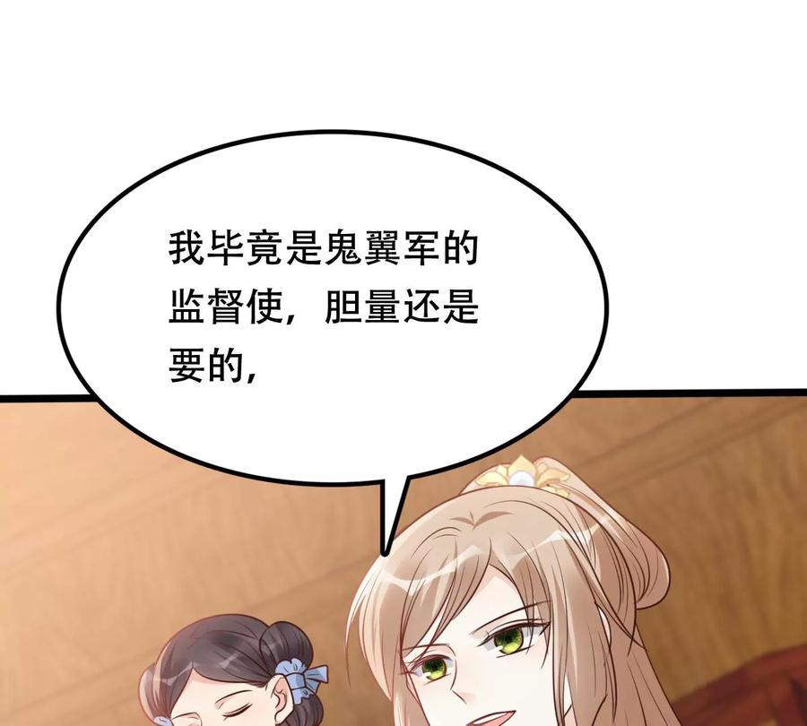 第192话 人多才热闹34