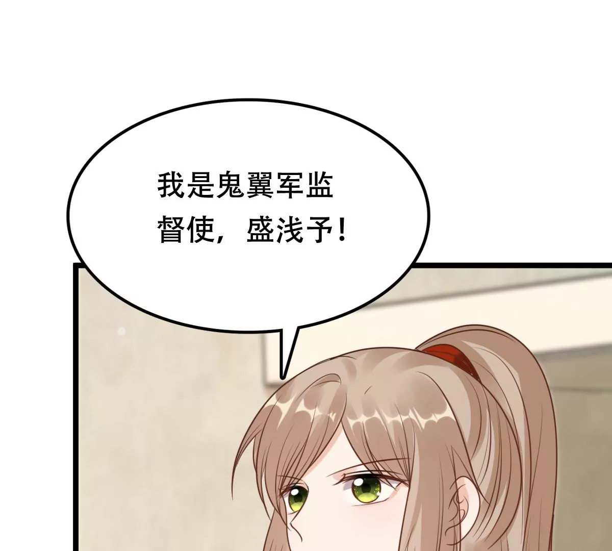 第203话 和亲82
