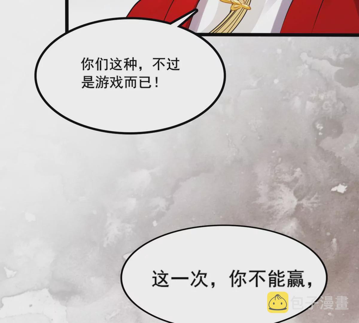 第206话 不让赢？68