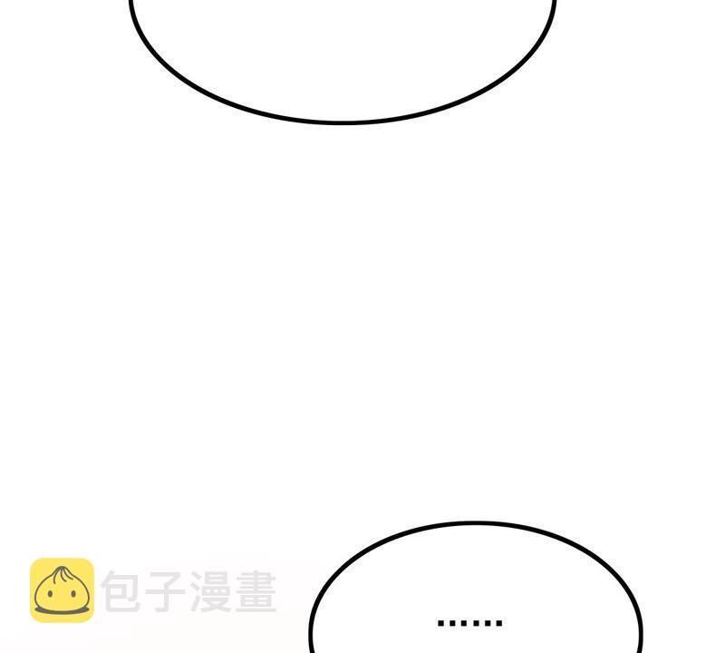 第80话 王爷会吃醋？58