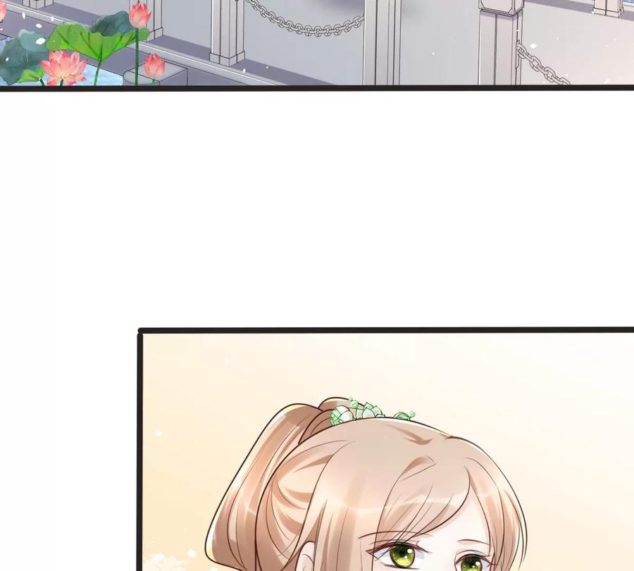 第147话 不许单独跟男人见面44