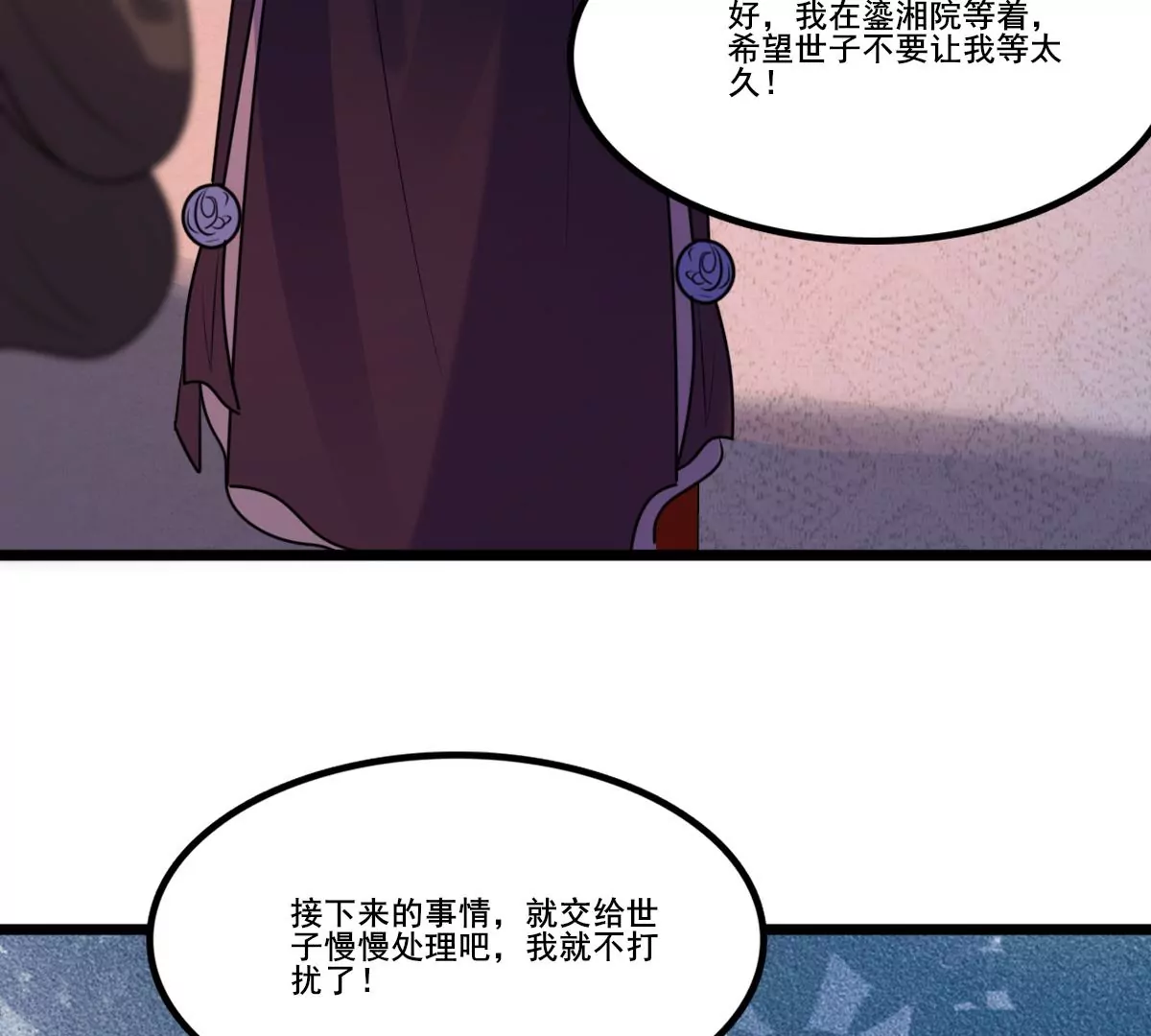 第213话 就是要打劫！67