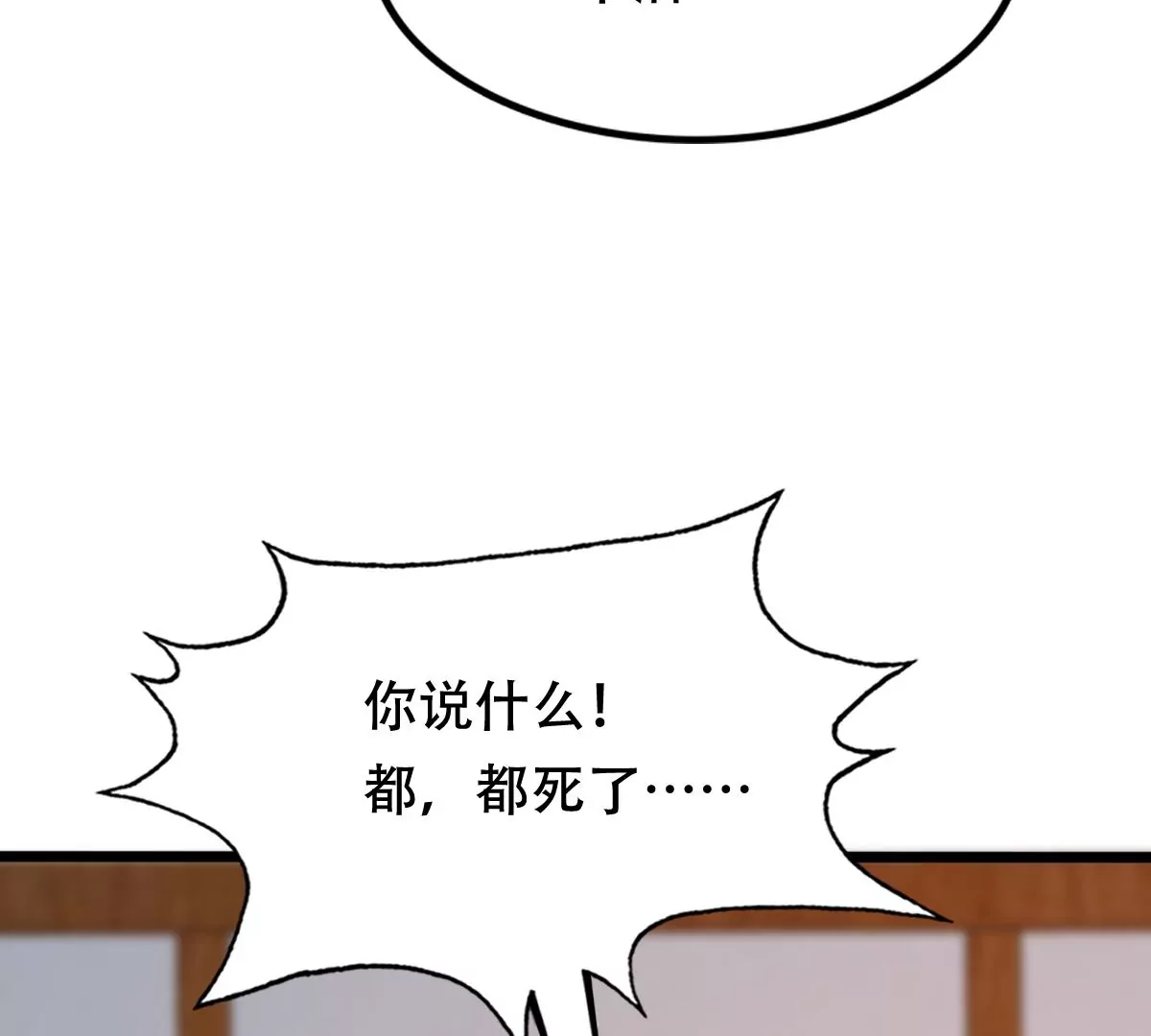 第200话 一报还一报64
