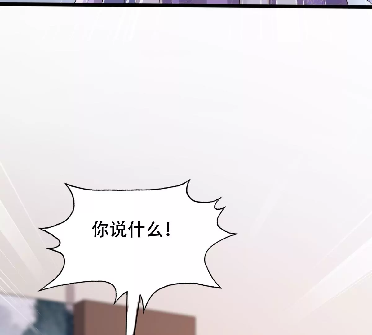 第188话 一个礼物47