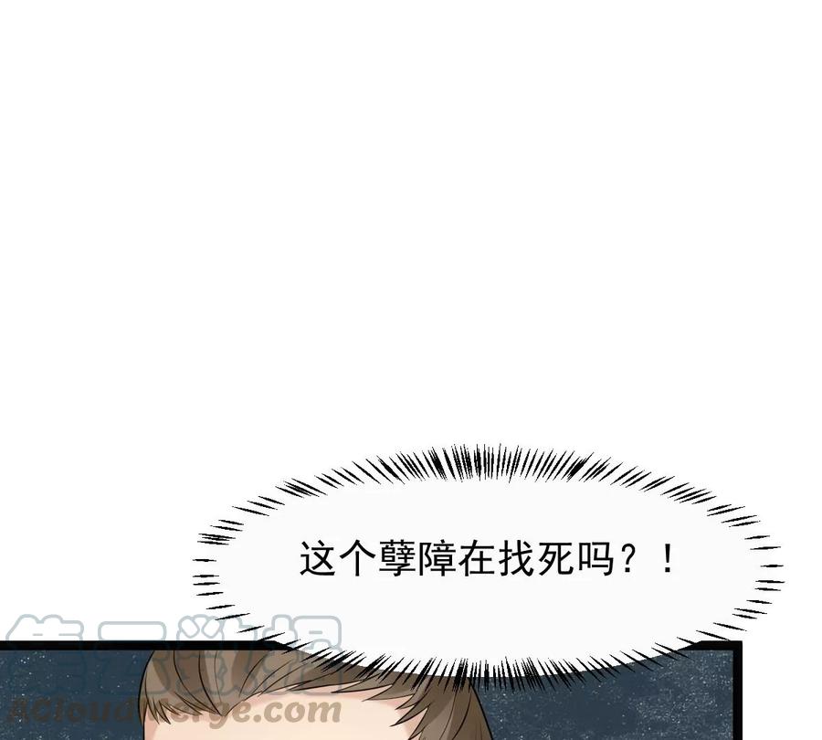 第158话 玄王让打的！91