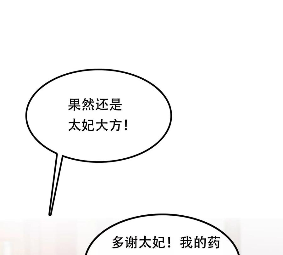 第180话 赔款25