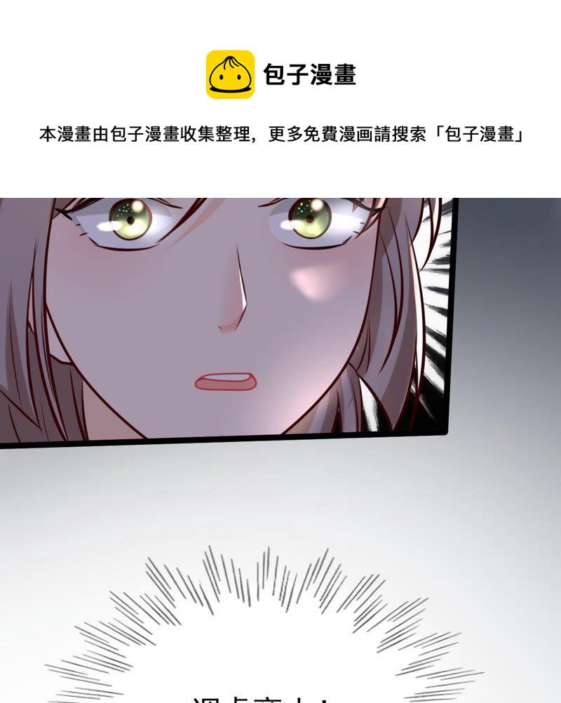 第22话 调虎离山36
