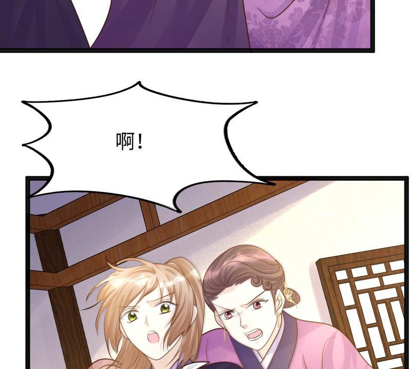 第111话 揭开僞装46